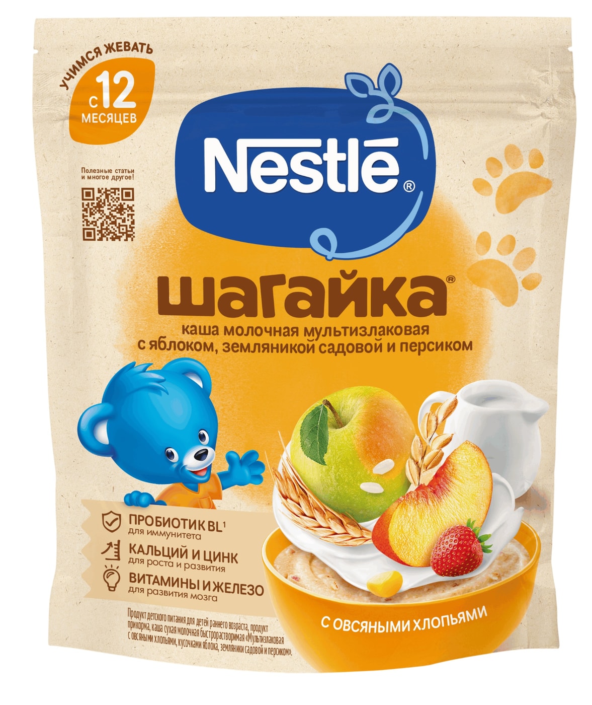 Изображение товара Nestle Шагайка Молочная мультизлаковая Яблоко-Земляника-Персик, 190 г Изображение товара Nestle Шагайка Молочная мультизлаковая Яблоко-Земляника-Персик, 190 г