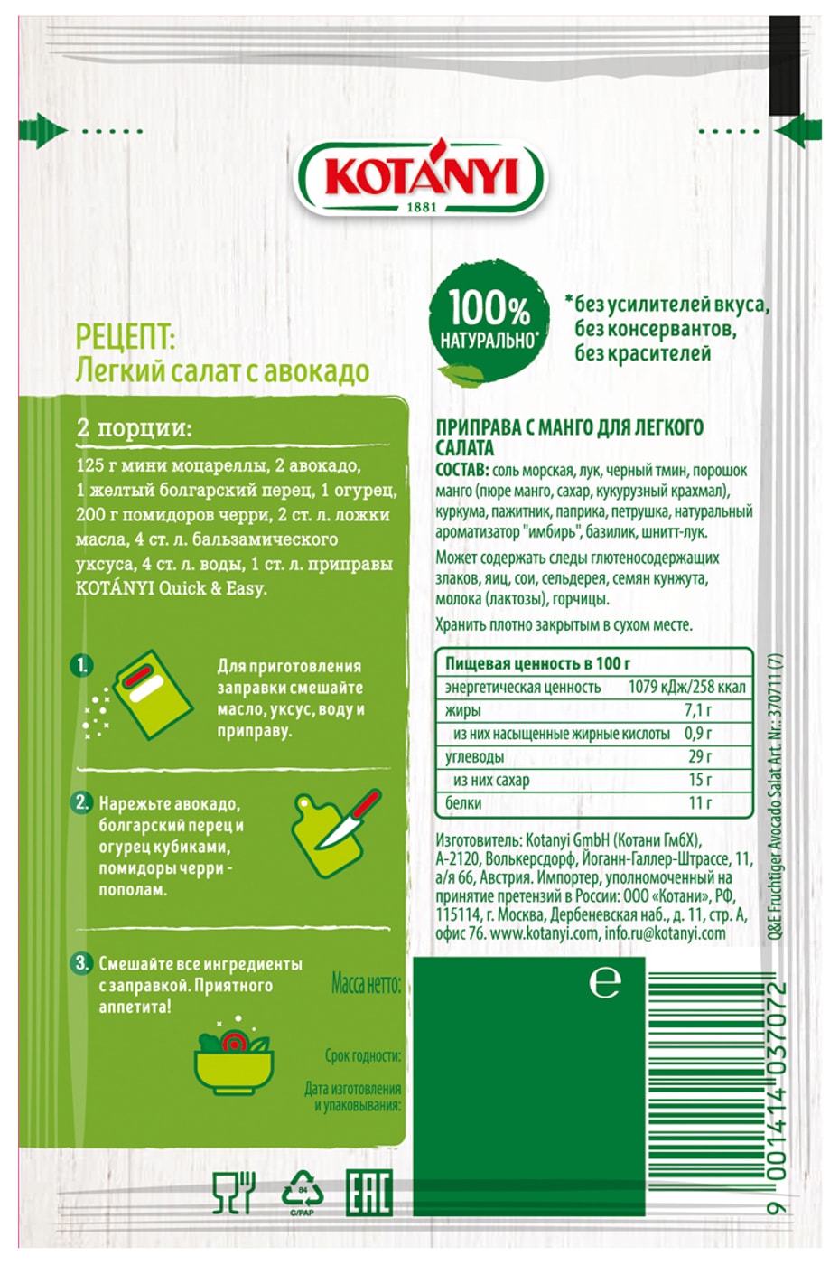 Превью изображения товара