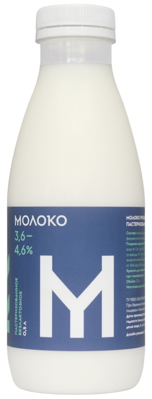 Изображение товара Безлактозное молоко 3.6-4.6% 500мл Братья Чебурашкины для здорового питания