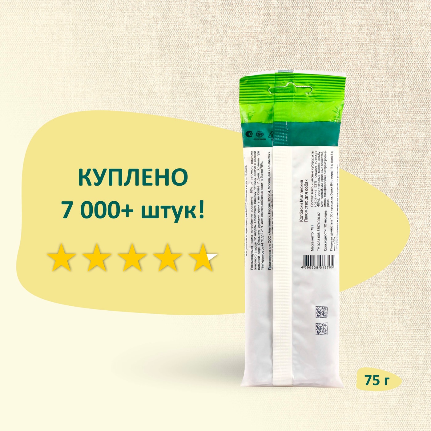 Превью изображения товара