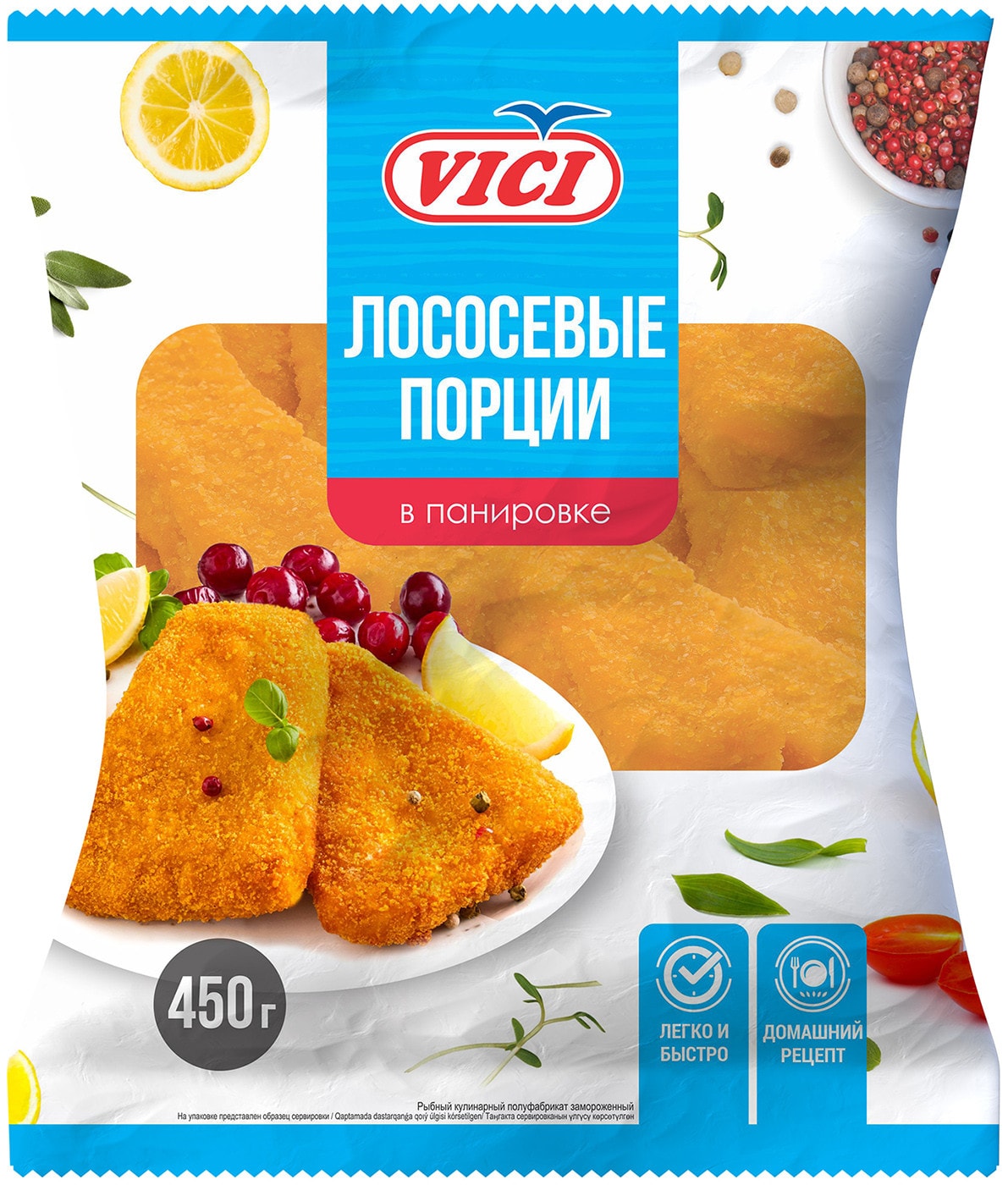 Изображение товара Порции лососевые Vici обжаренные замороженные 450г