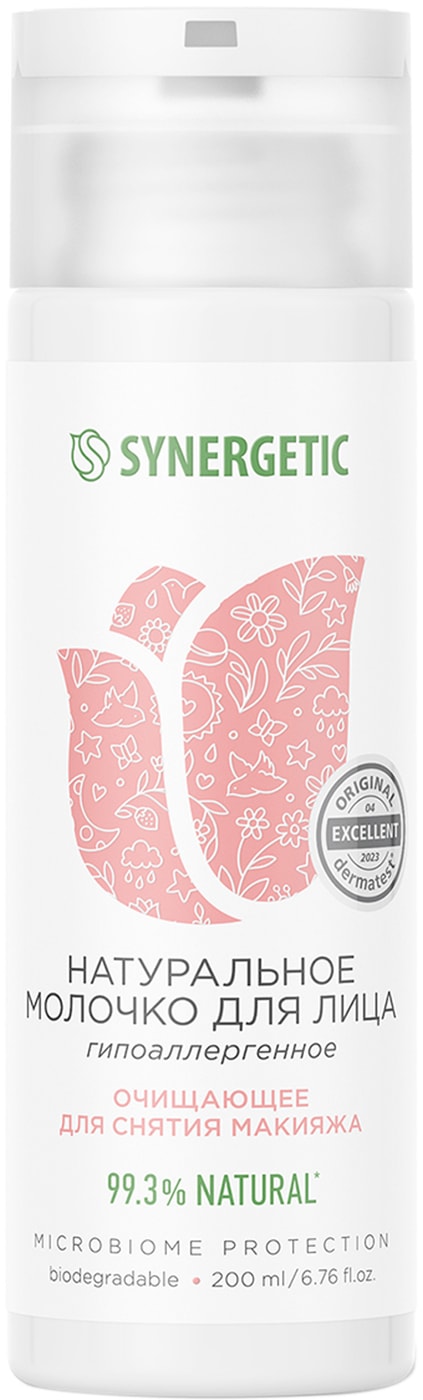 Изображение товара Молочко для лица Synergetic очищающее 200мл