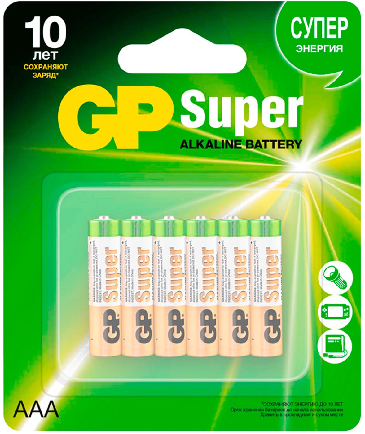 Изображение товара Батарейки GP Super Alkaline ААА LR03 6шт