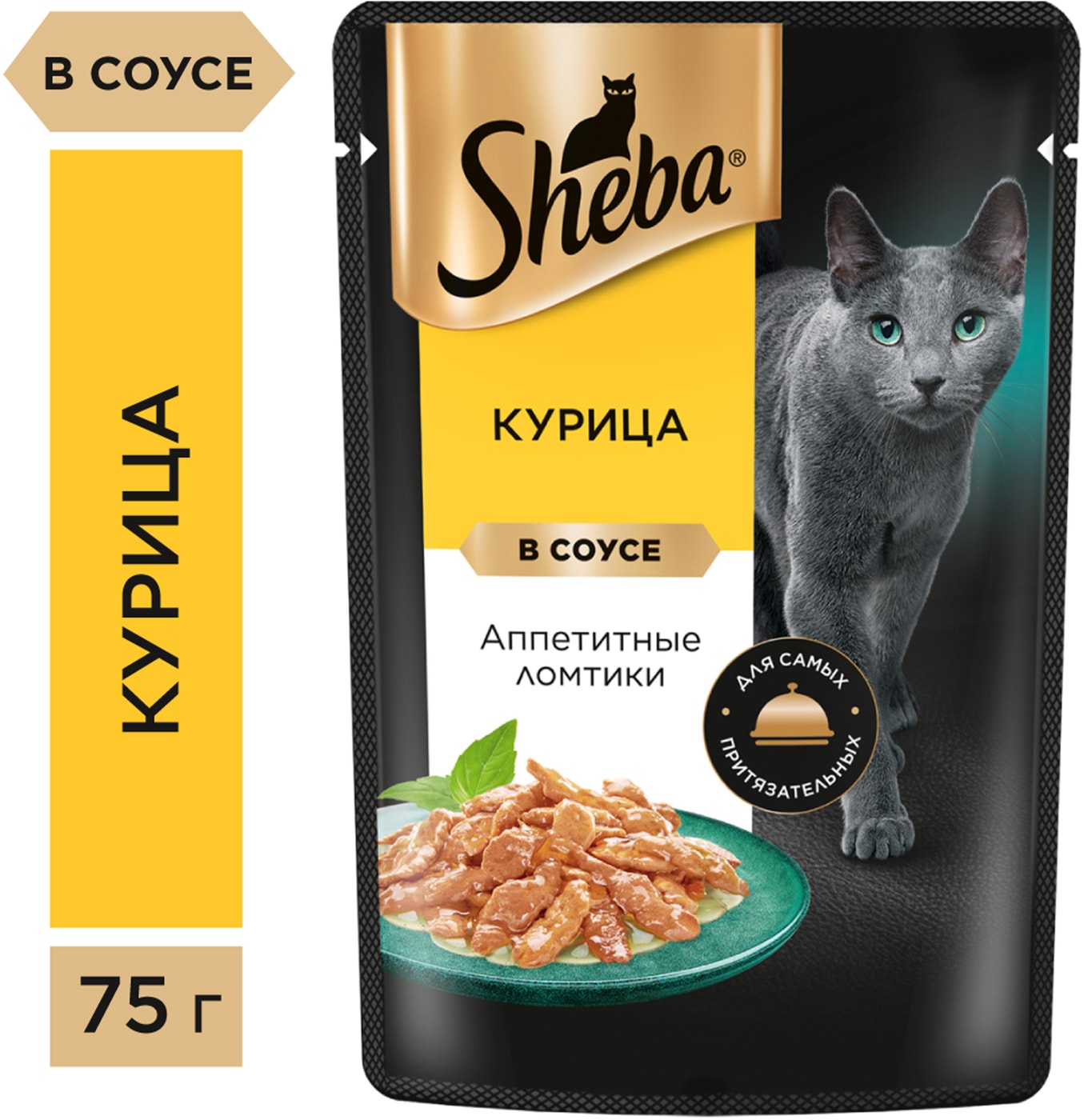 Изображение товара Влажный корм для кошек Sheba Ломтики из курицы в соусе 75г