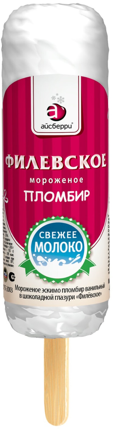 Изображение товара Мороженое Филевское Пломбир эскимо 80г