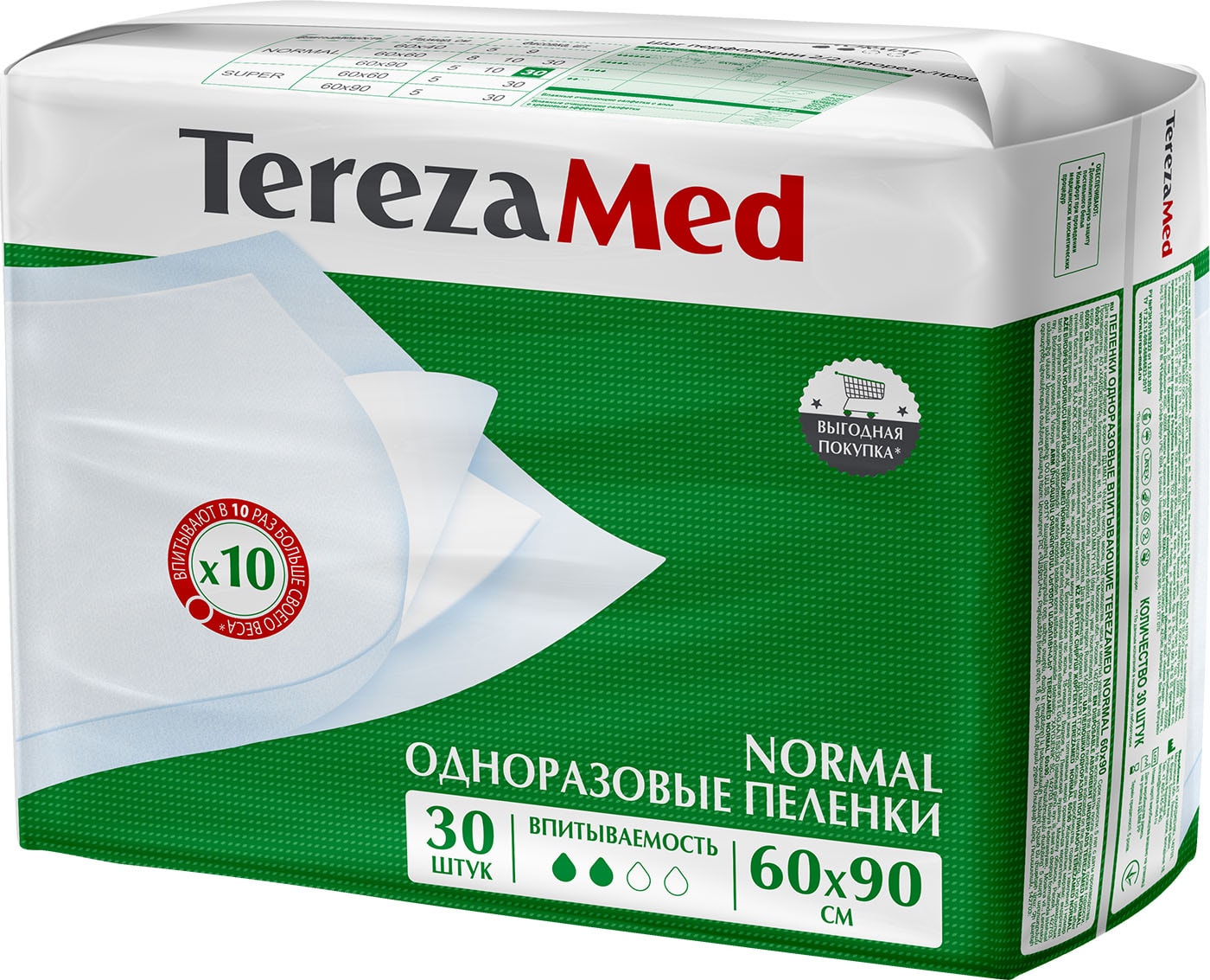 Изображение товара Пеленки одноразовые TerezaMed Normal 60*90см 30шт