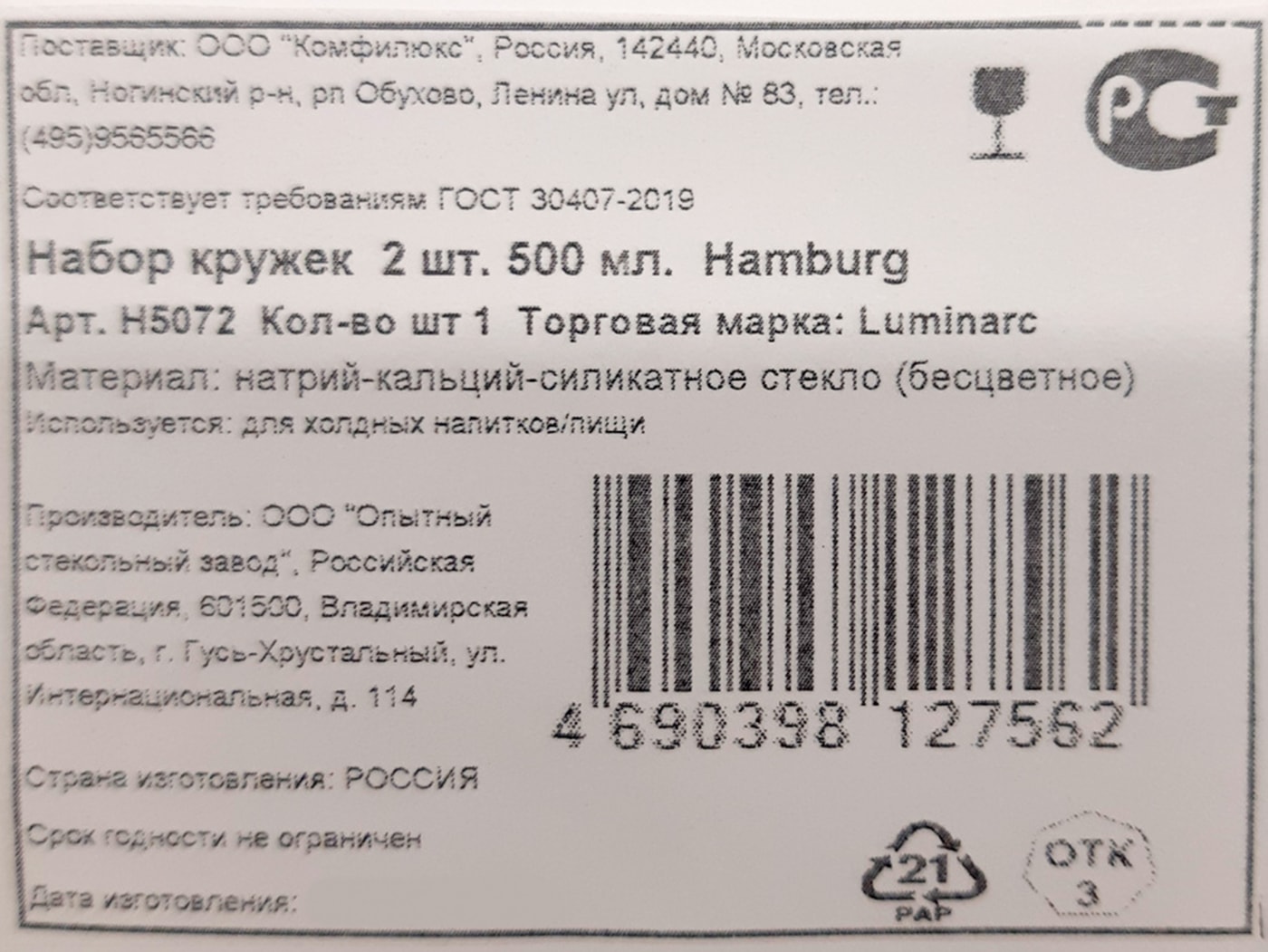 Превью изображения товара