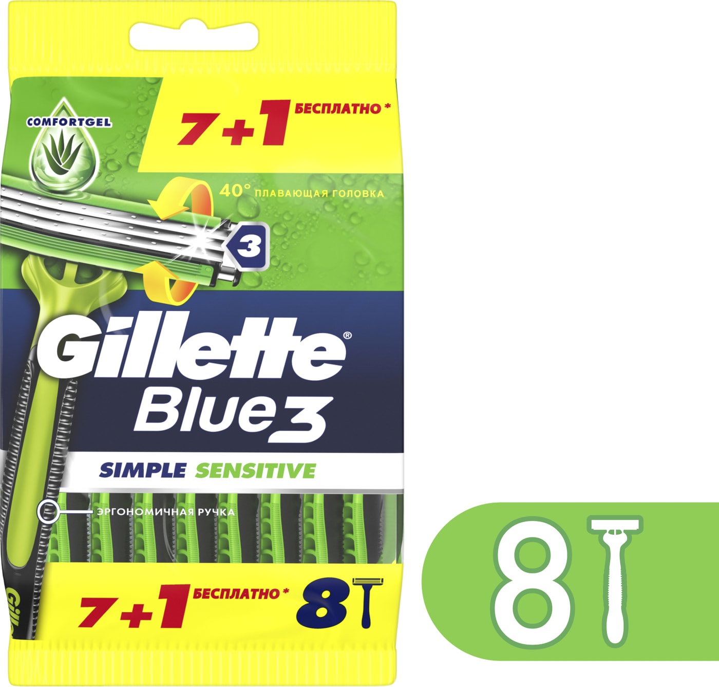 Изображение товара Бритва Gillette Blue 3 Simple Sensitive одноразовые 8 шт — гладкое и бережное бритье для мужчин
