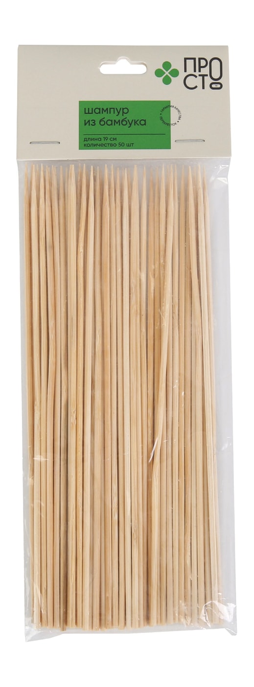 Изображение товара Шампур Пр!ст из бамбука для гриля и барбекю 19см 50шт