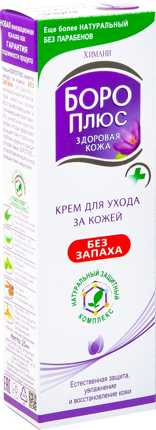Изображение товара Крем для ухода за кожей Himani Boro Plus 25мл