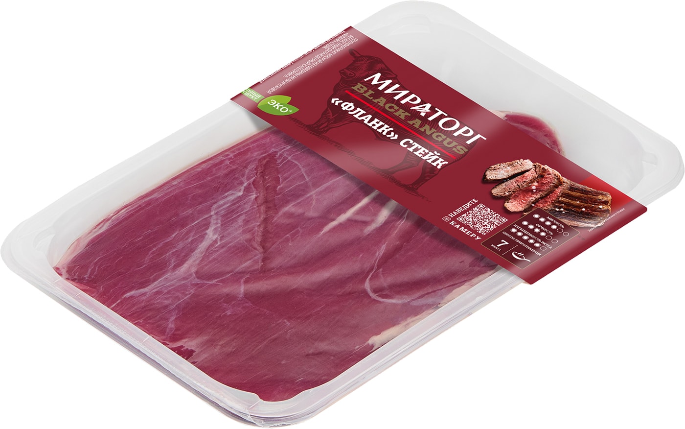 Изображение товара Стейк говяжий Мираторг Black Angus Фланк 490г