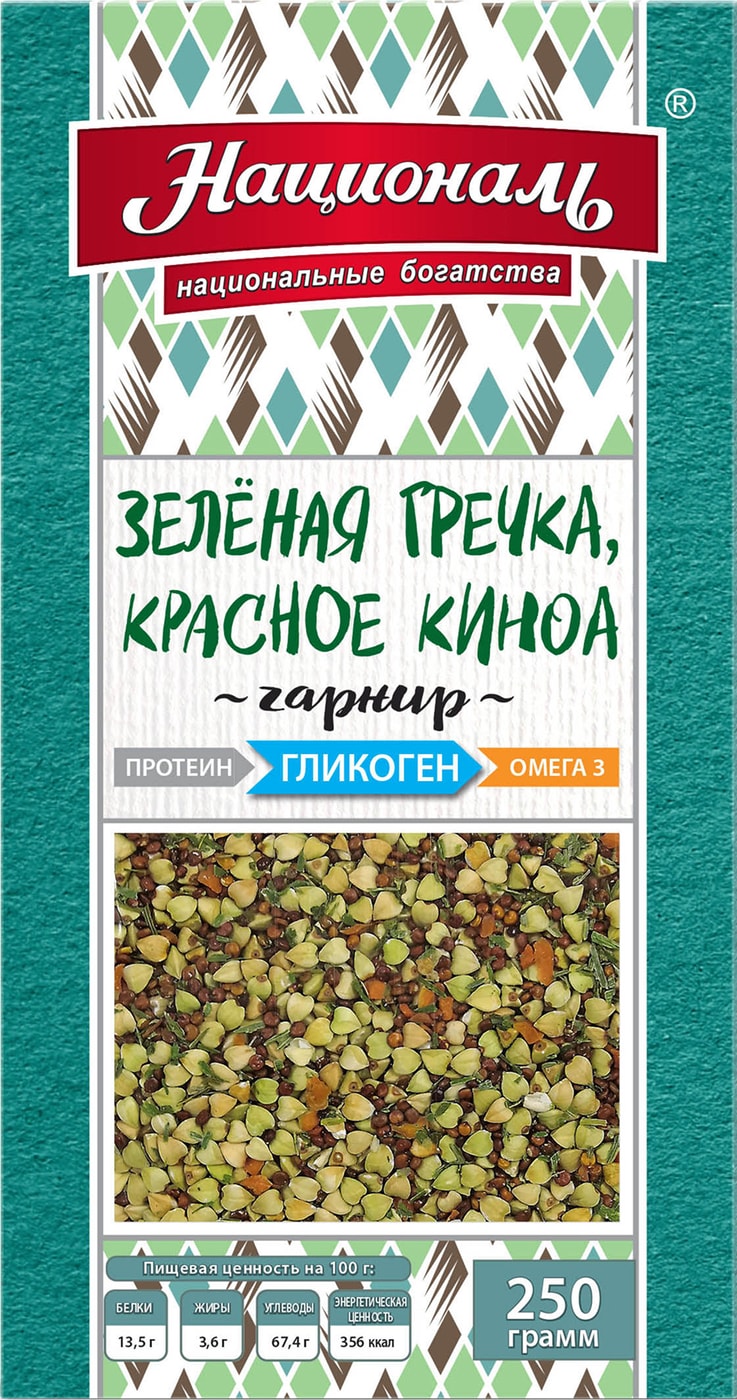 Изображение товара Смесь для гарнира Националь Зеленая гречка Красное киноа 250г