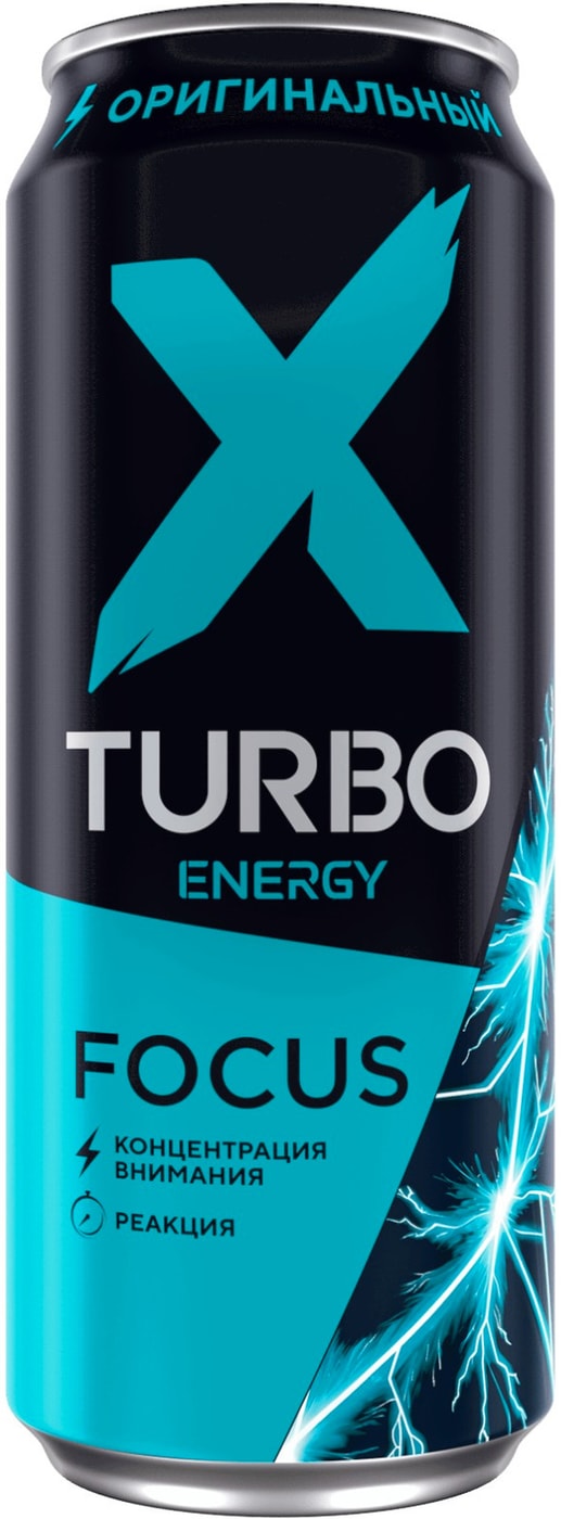 Изображение товара Энергетический напиток X-Turbo Focus Energy 450 мл с кофеином и таурином