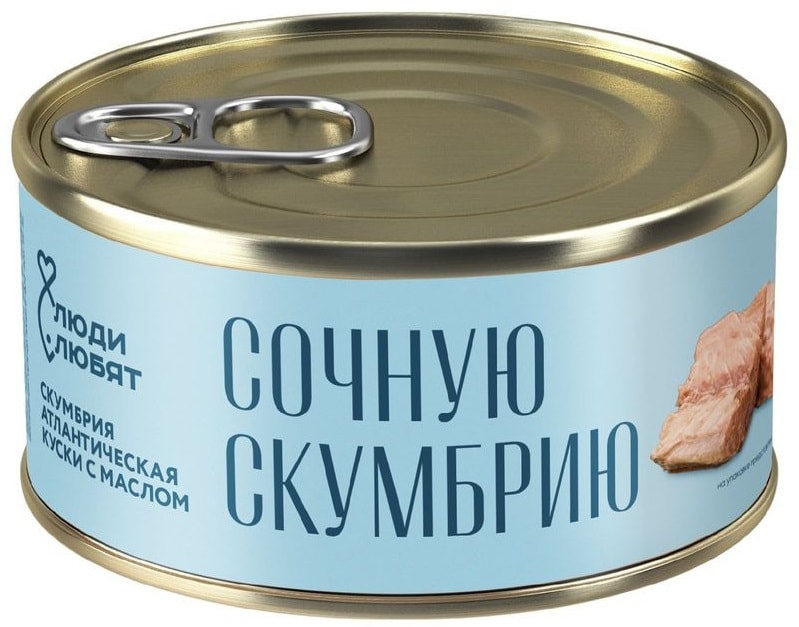 Изображение товара Скумбрия Люди Любят атлантическая в растительном масле 240г
