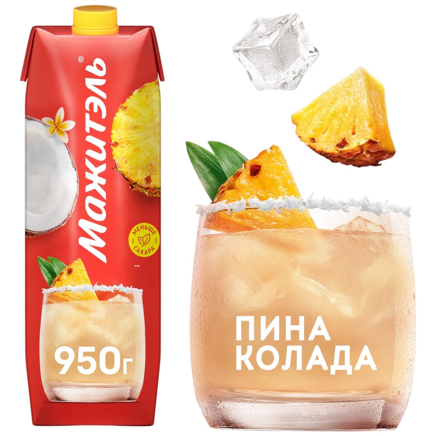 Изображение товара Коктейль сывороточный с соком Мажитэль С витаминами Пина Колада 950г