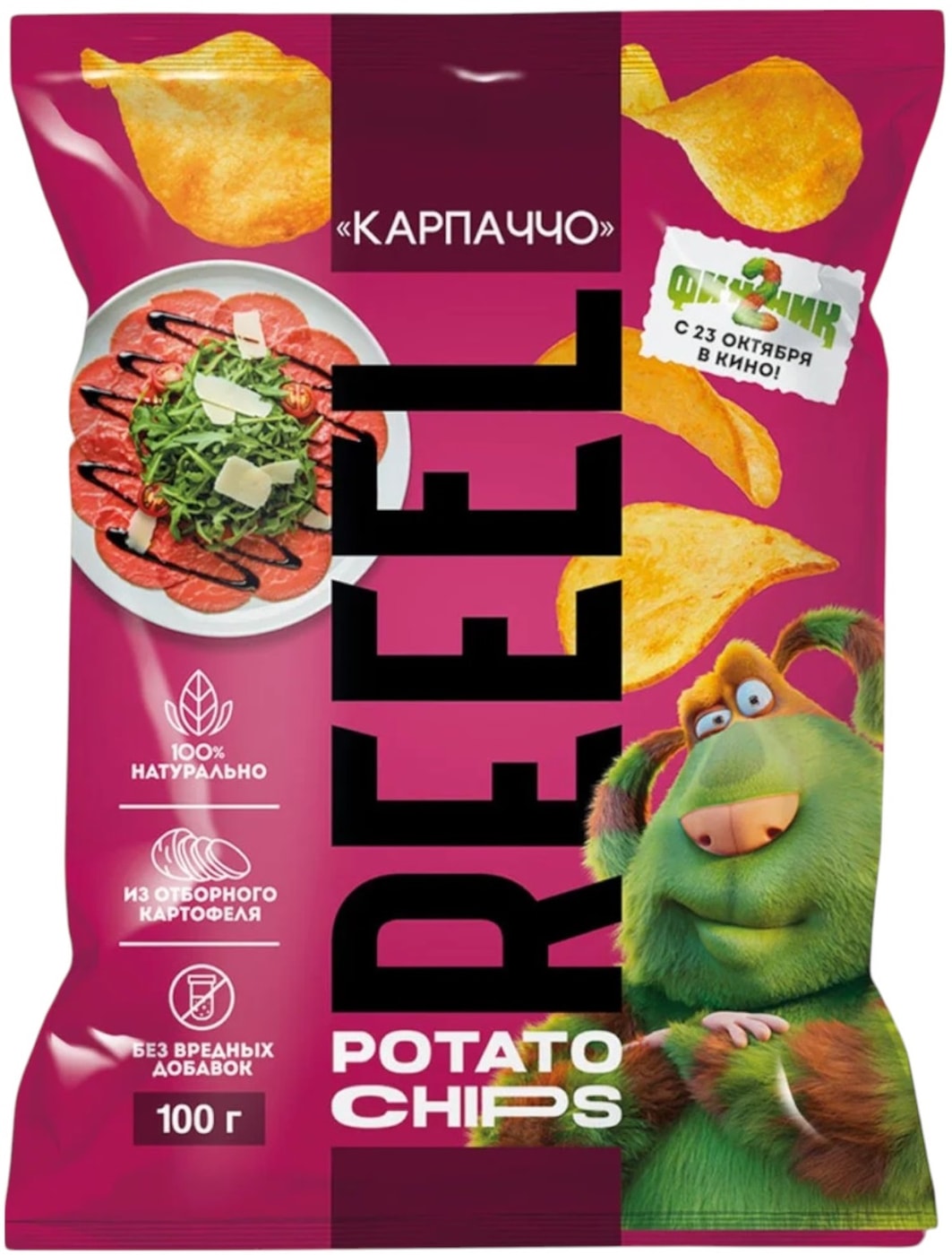 Изображение товара Чипсы Reeel Карпаччо 100г натуральный вкус и хрустящая структура