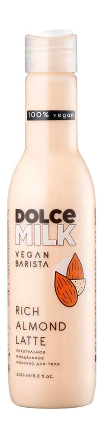 Изображение товара Молочко для тела Dolce Milk Riich almond latte миндальное 200мл