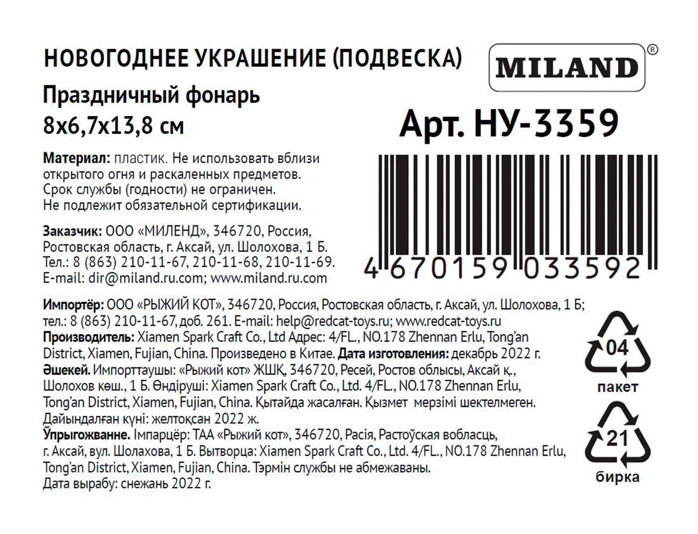 Превью изображения товара
