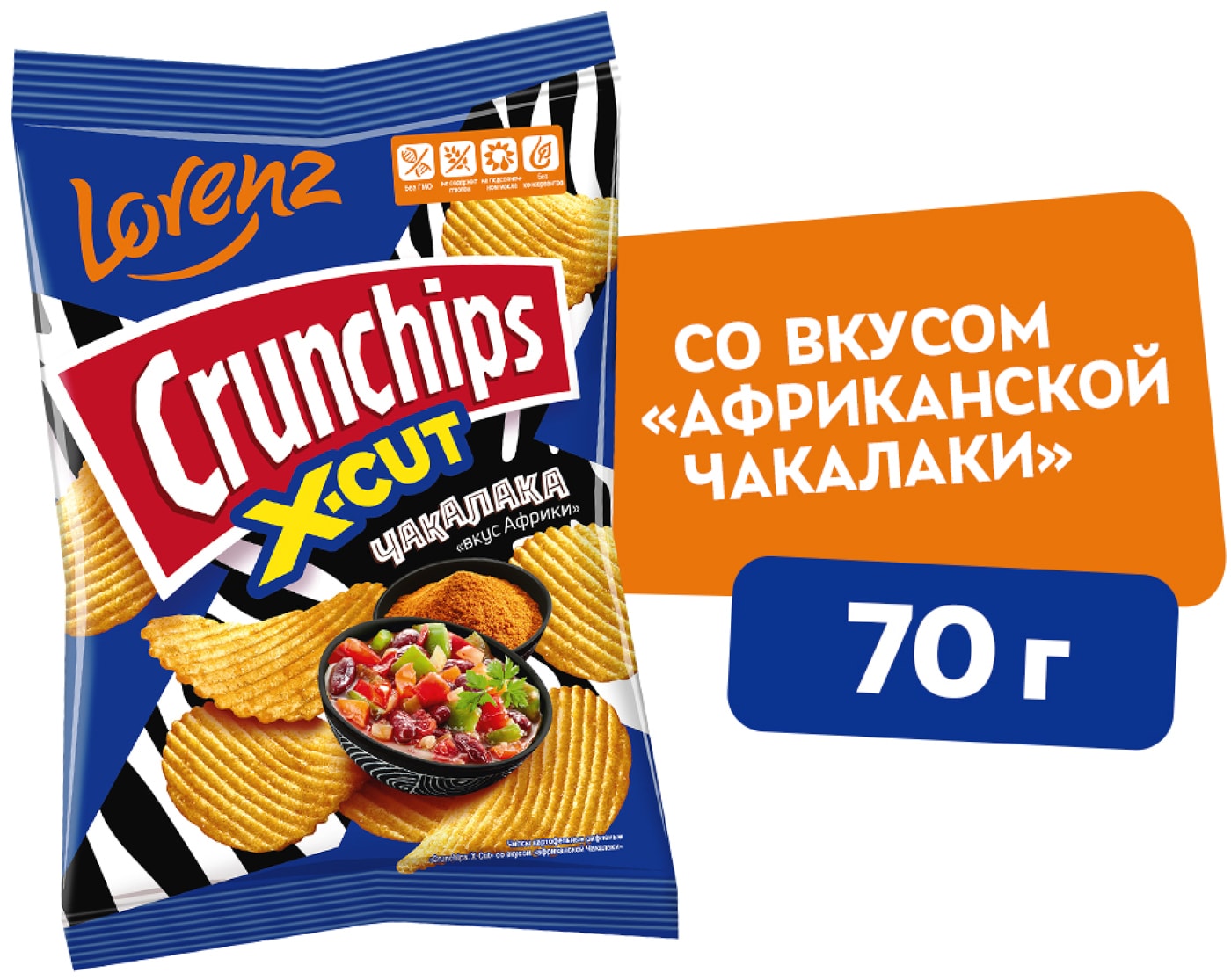 Изображение товара Картофельные чипсы Lorenz Crunchips X-Cut со вкусом африканской Чакалаки 70г