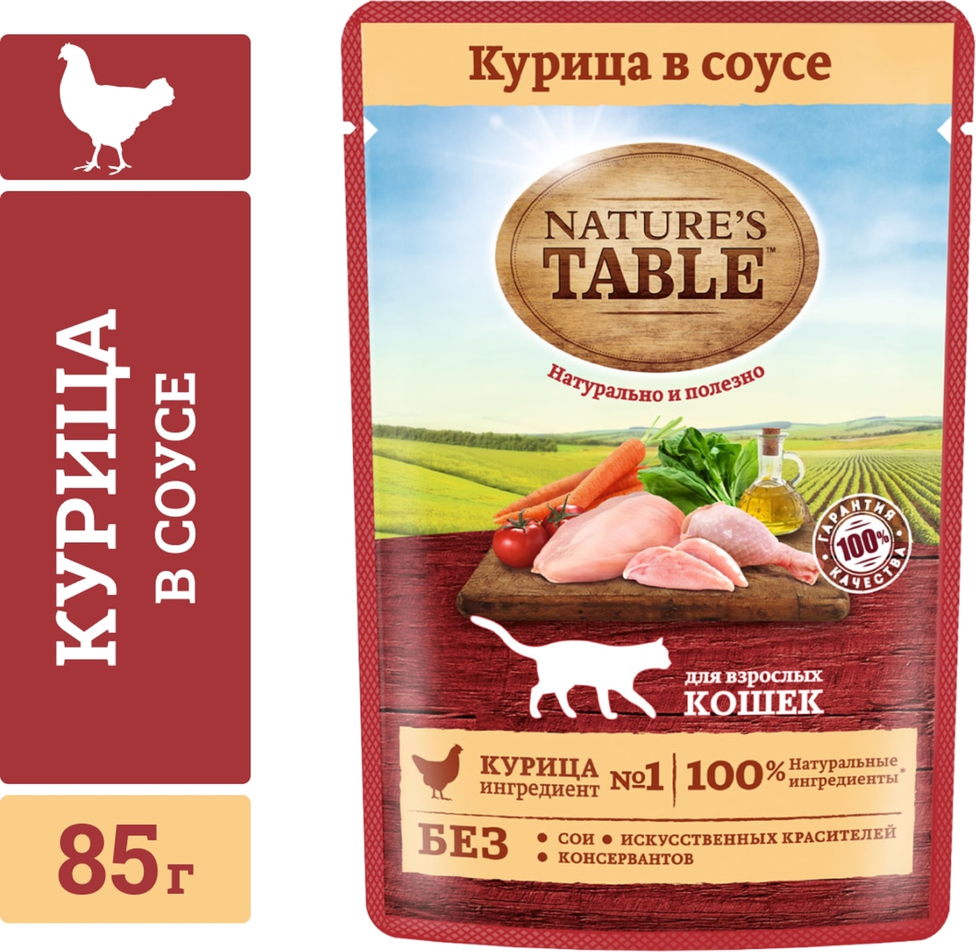 Изображение товара Влажный корм для кошек Natures Table Курица в соусе 85 г натуральный и полезный корм