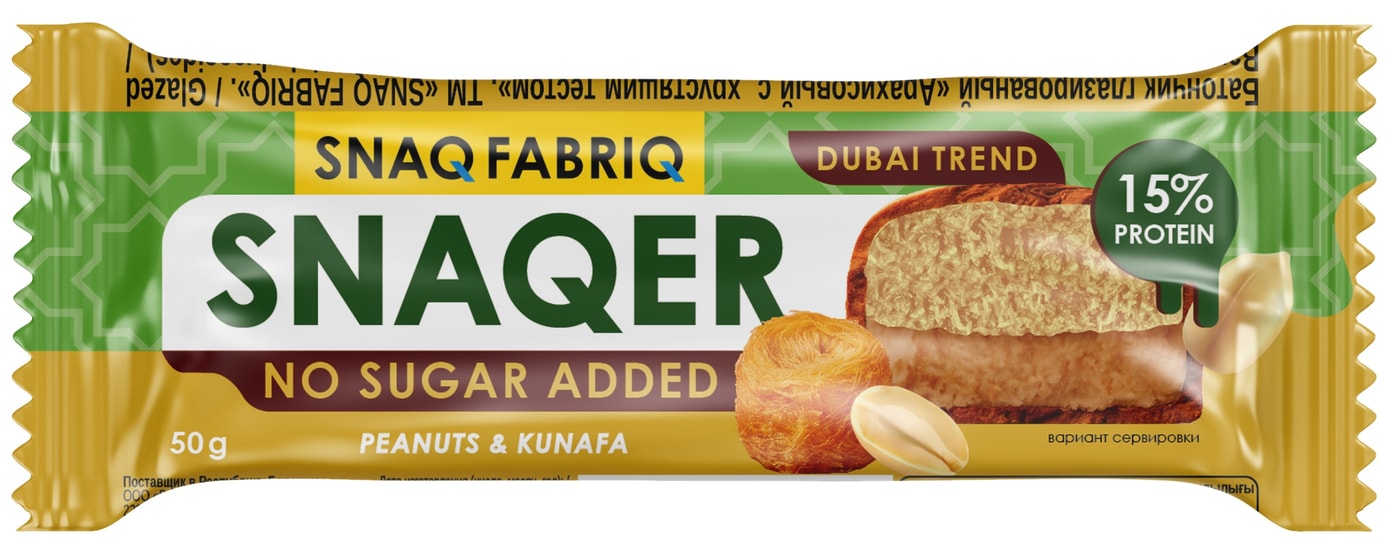 Изображение товара Батончик Snaq Fabriq Арахисовый с хрустящим тестом глазированный 50г