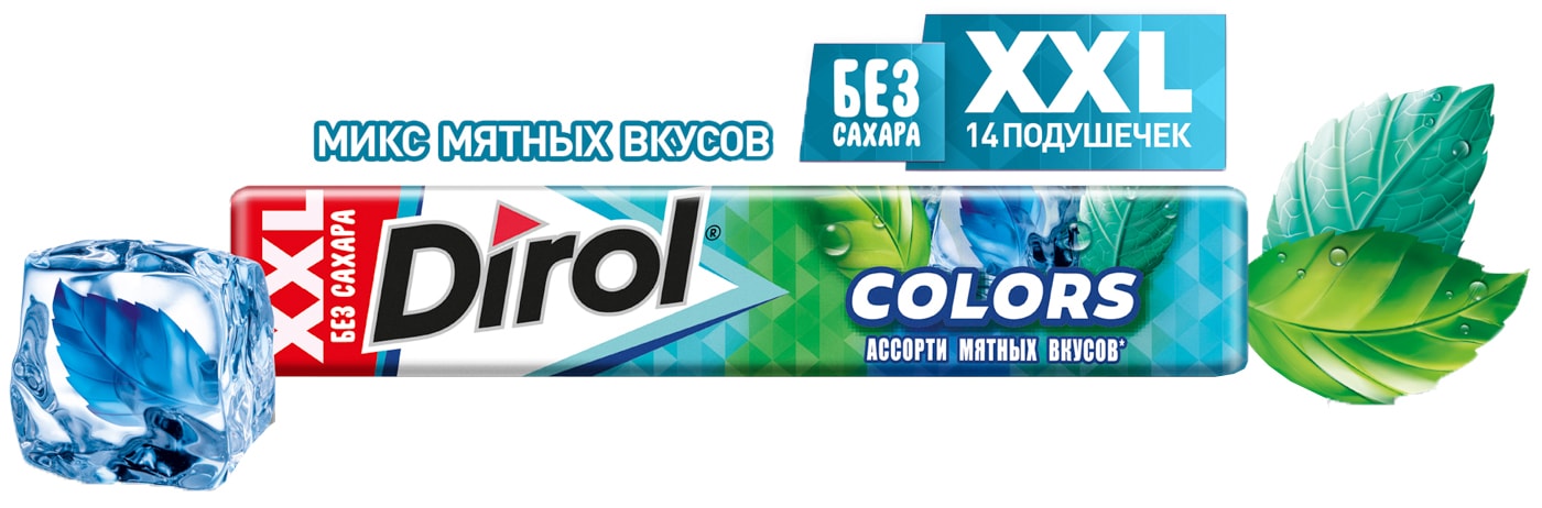 Изображение товара Жевательная резинка Dirol Colors XXL ассорти мятных вкусов 19г
