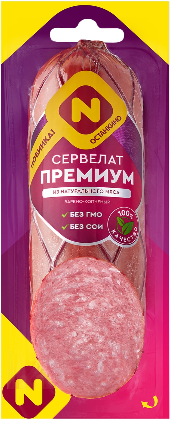 Изображение товара Сервелат Останкино Премиум варено-копченый 330г