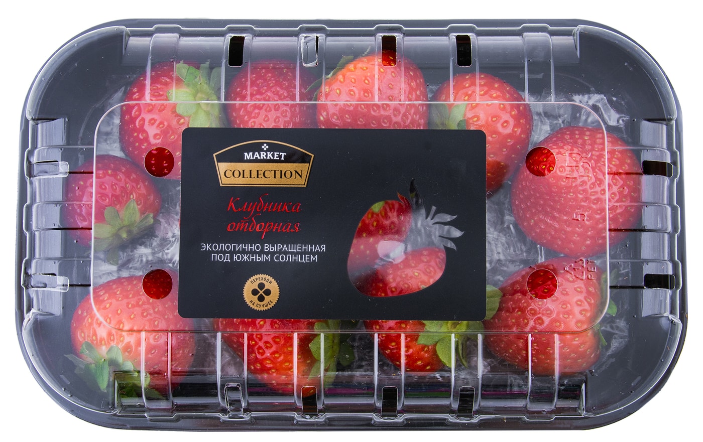 Изображение товара Клубника Market Collection 200г свежие ягоды из России