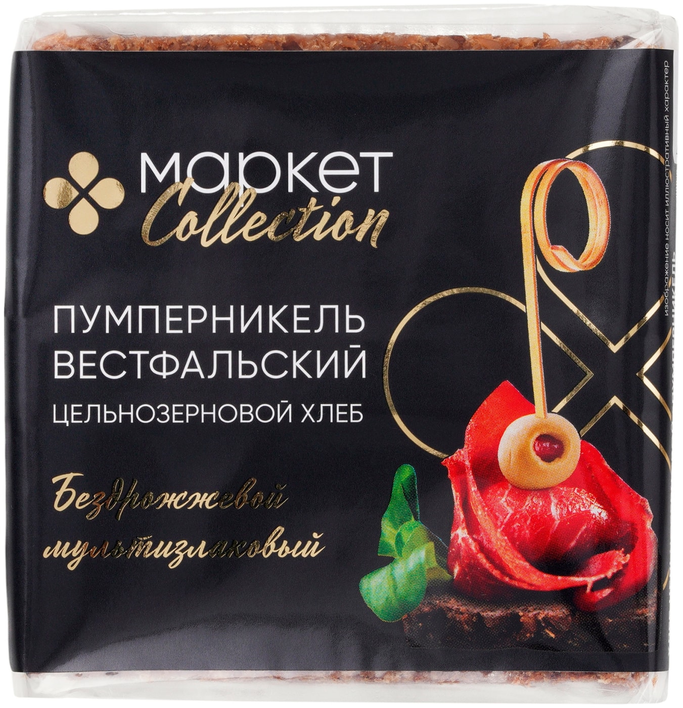 Изображение товара Хлеб Пумперникель Вестфальский Маркет Collection цельнозерновой 450г