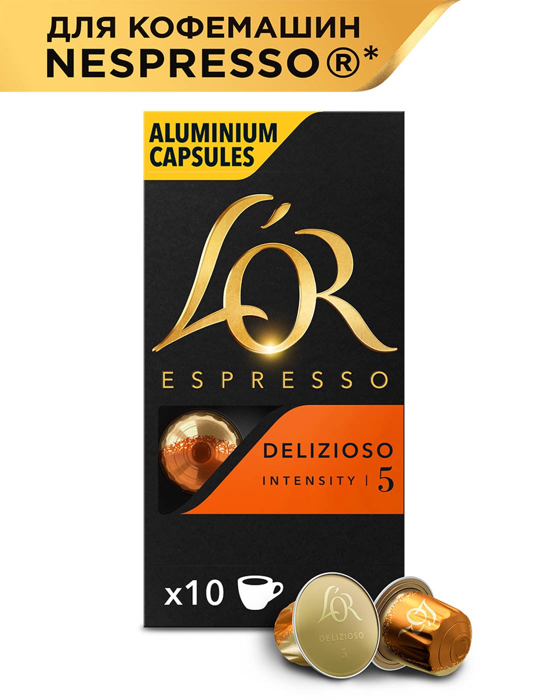 Изображение товара Кофе в капсулах Lor Espresso Delizioso 10 шт Франция