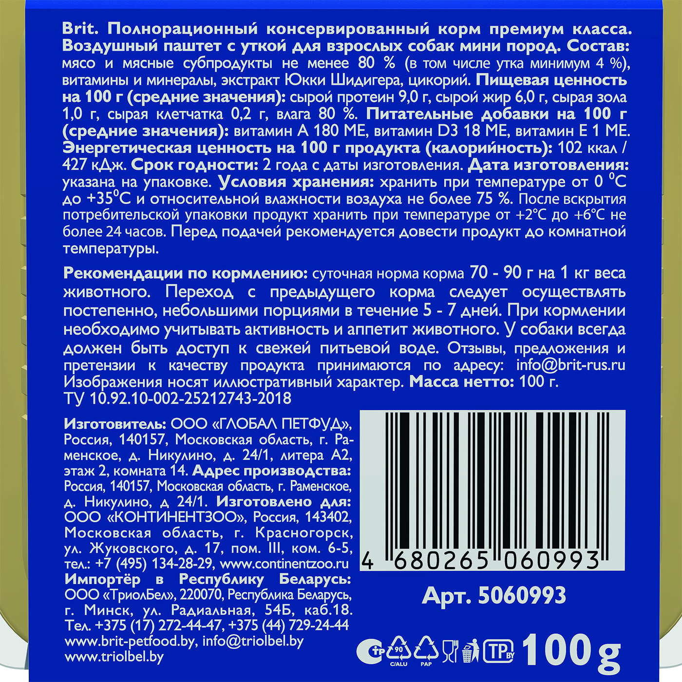 Превью изображения товара