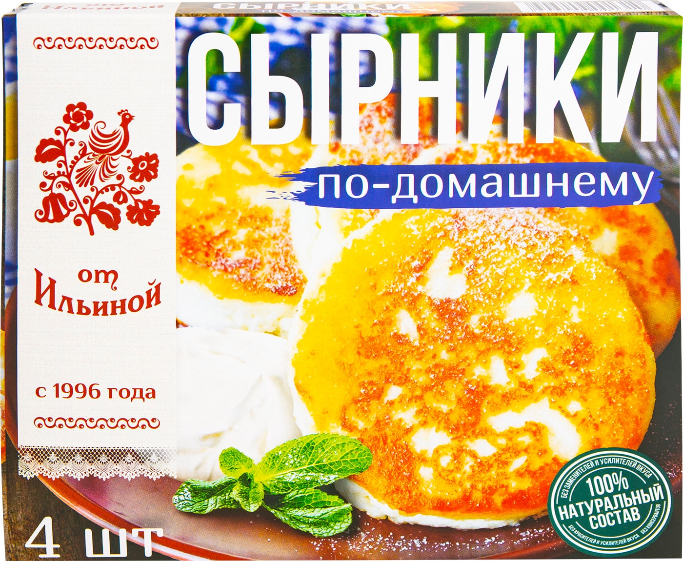 Изображение товара Сырники От Ильиной По-Домашнему 300г