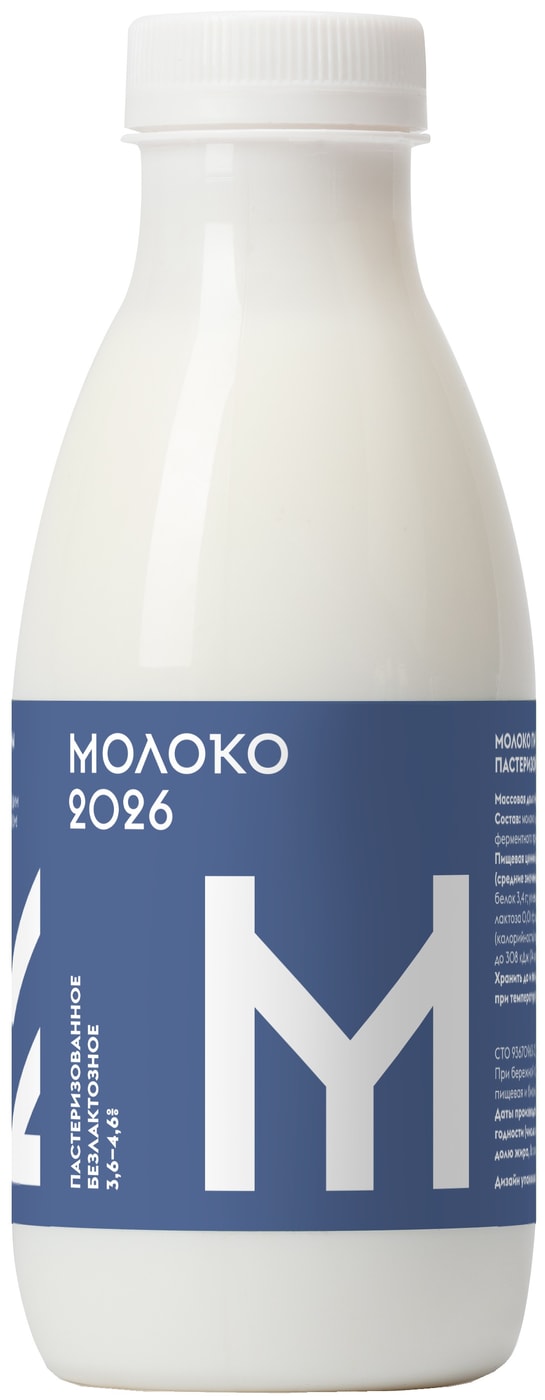 Изображение товара Безлактозное молоко 3.6-4.6% 500мл Братья Чебурашкины для здорового питания