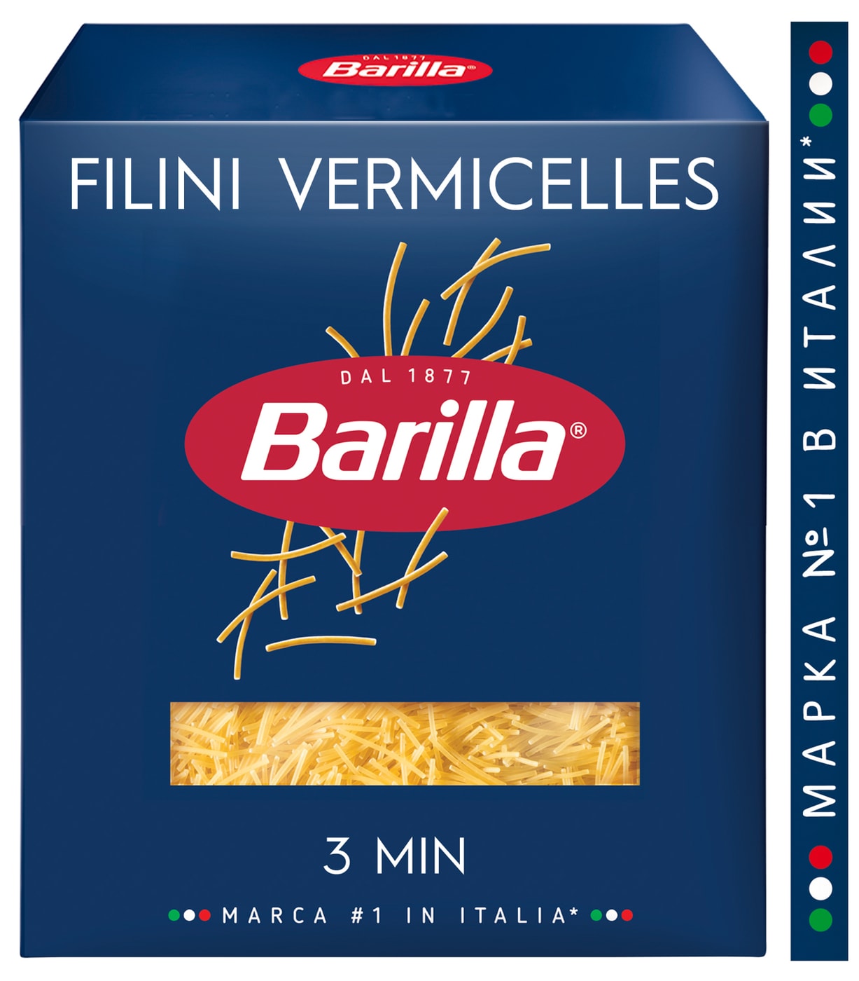Изображение товара Макароны Barilla Filini Vermicelles 450г мелкая вермишель для супов