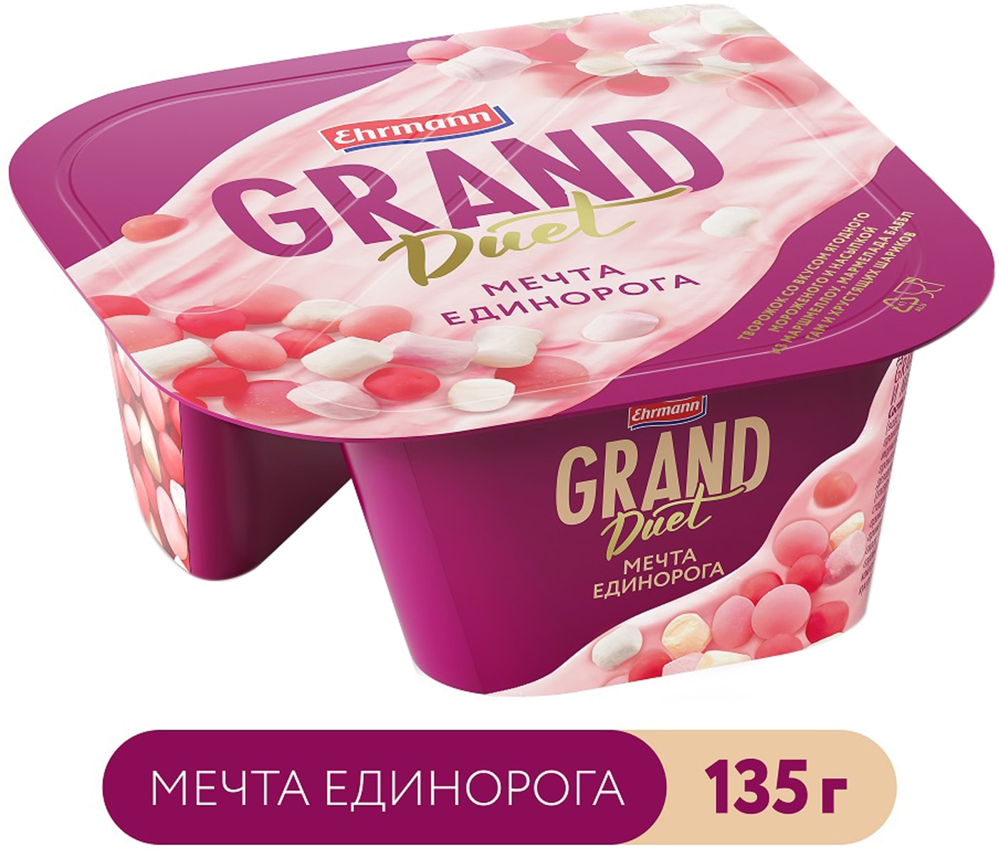 Изображение товара Десерт творожный Grand Duet Мечта единорога 5.5% 135г
