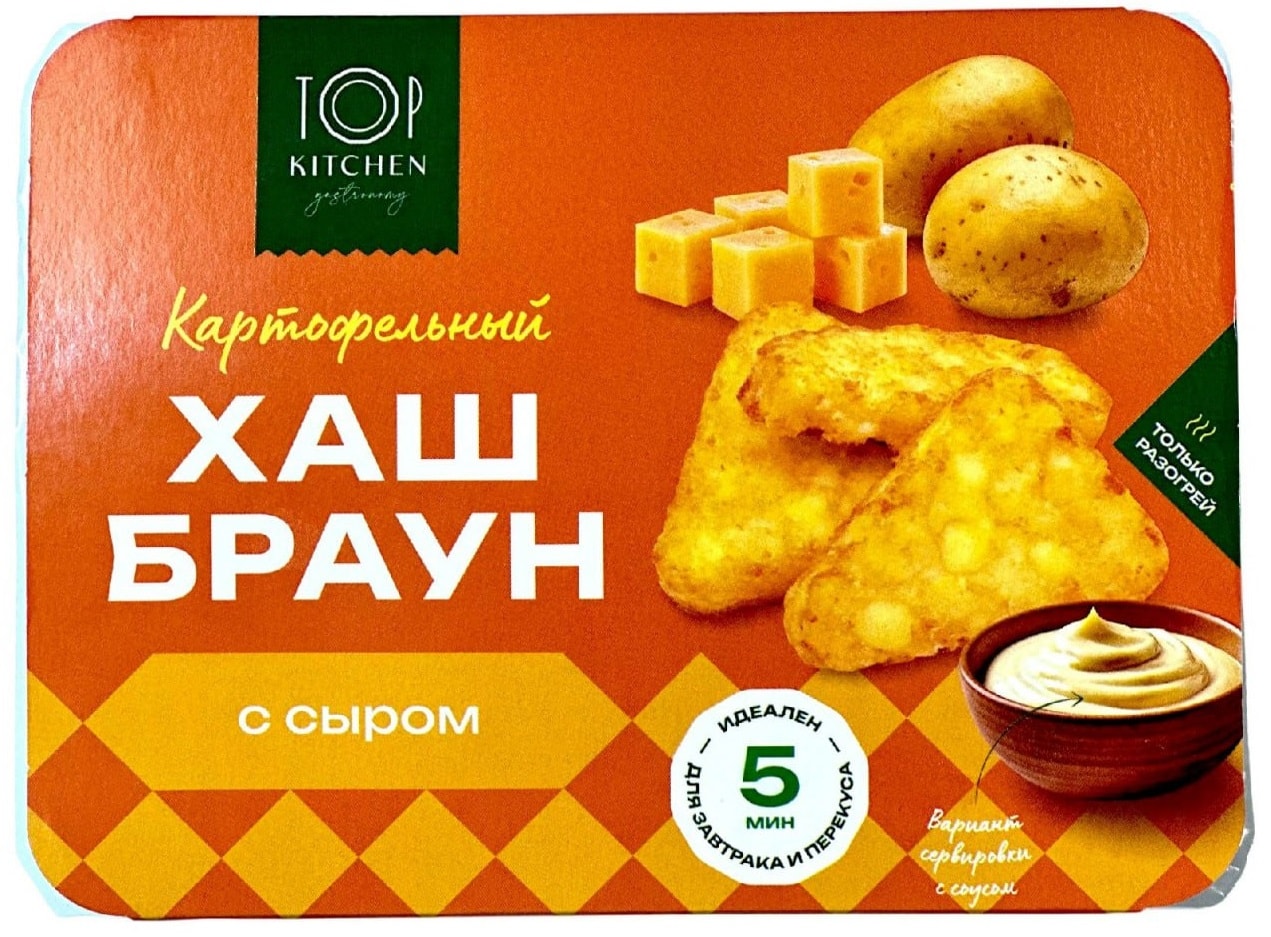 Изображение товара Хашбраун Topkitchen картофельный с сыром 320 г - быстрое готовое блюдо со свежим вкусом