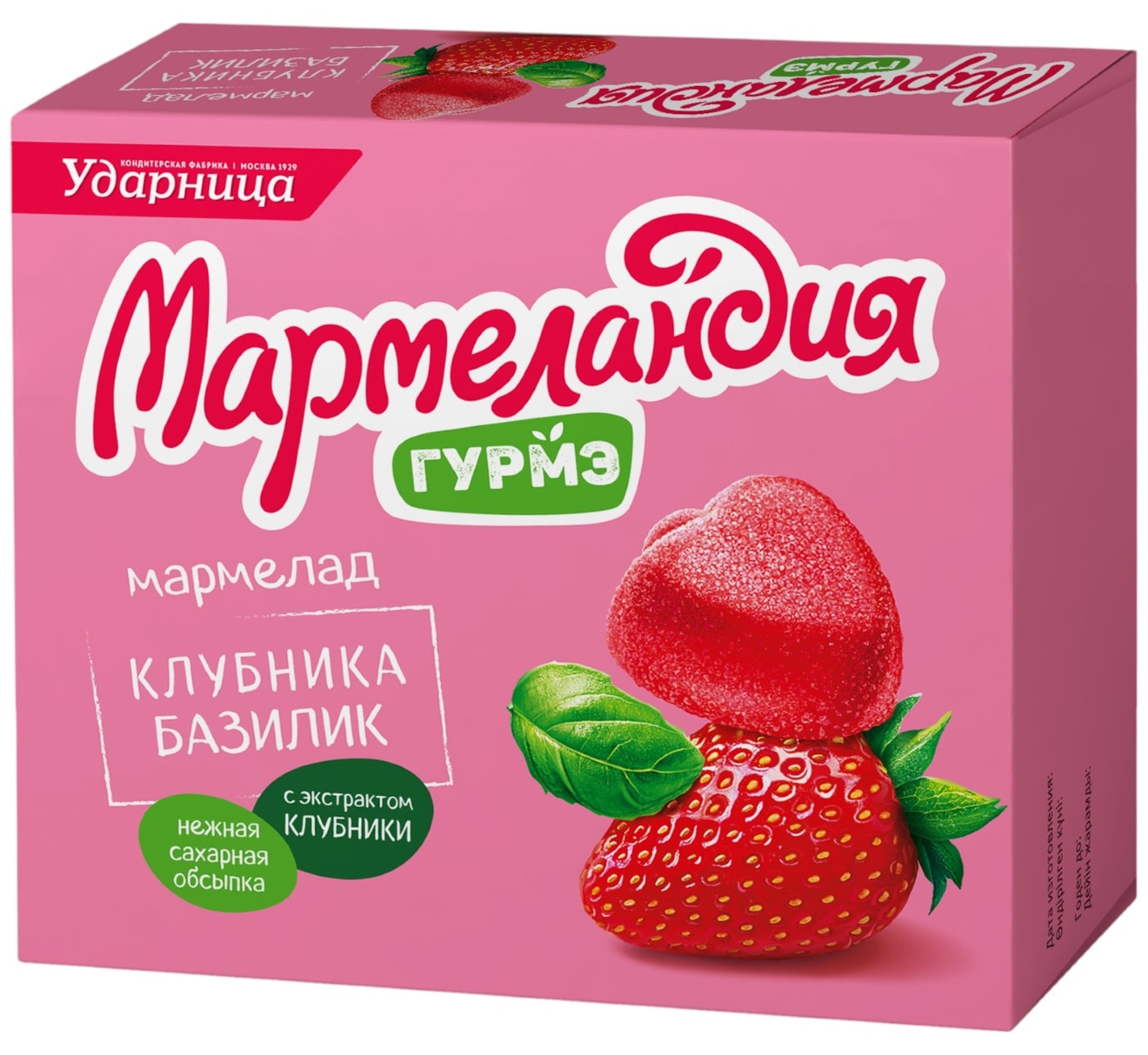 Изображение товара Мармелад Мармеландия Гурмэ Клубника-Базилик 250г