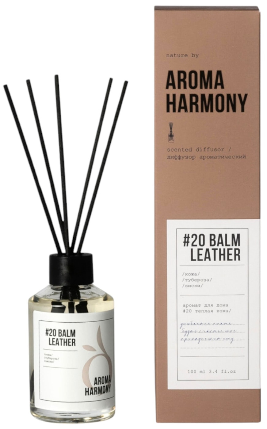 Изображение товара Диффузор Aroma Harmony №20 Balm & Leather 100мл