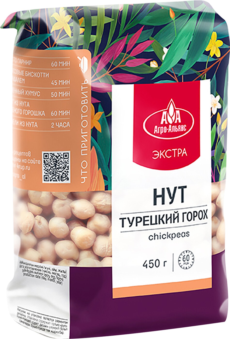 Изображение товара Нут Агро-Альянс продовольственный 450г