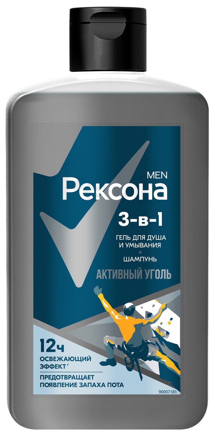 Изображение товара Гель для душа и умывания Рексона Men 3в1 Шампунь Активный уголь 490мл
