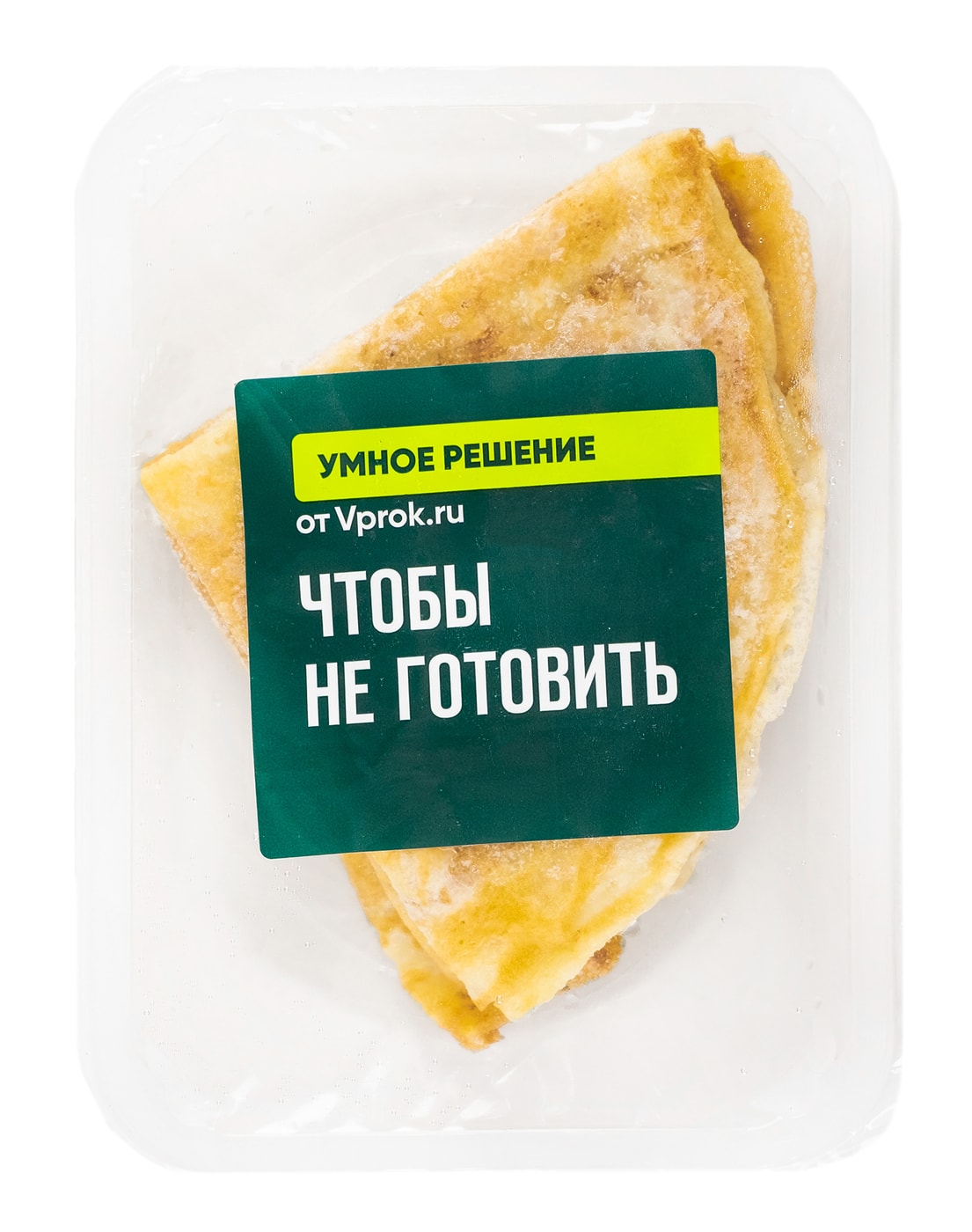 Изображение товара Блинчики румяные замороженные 220г