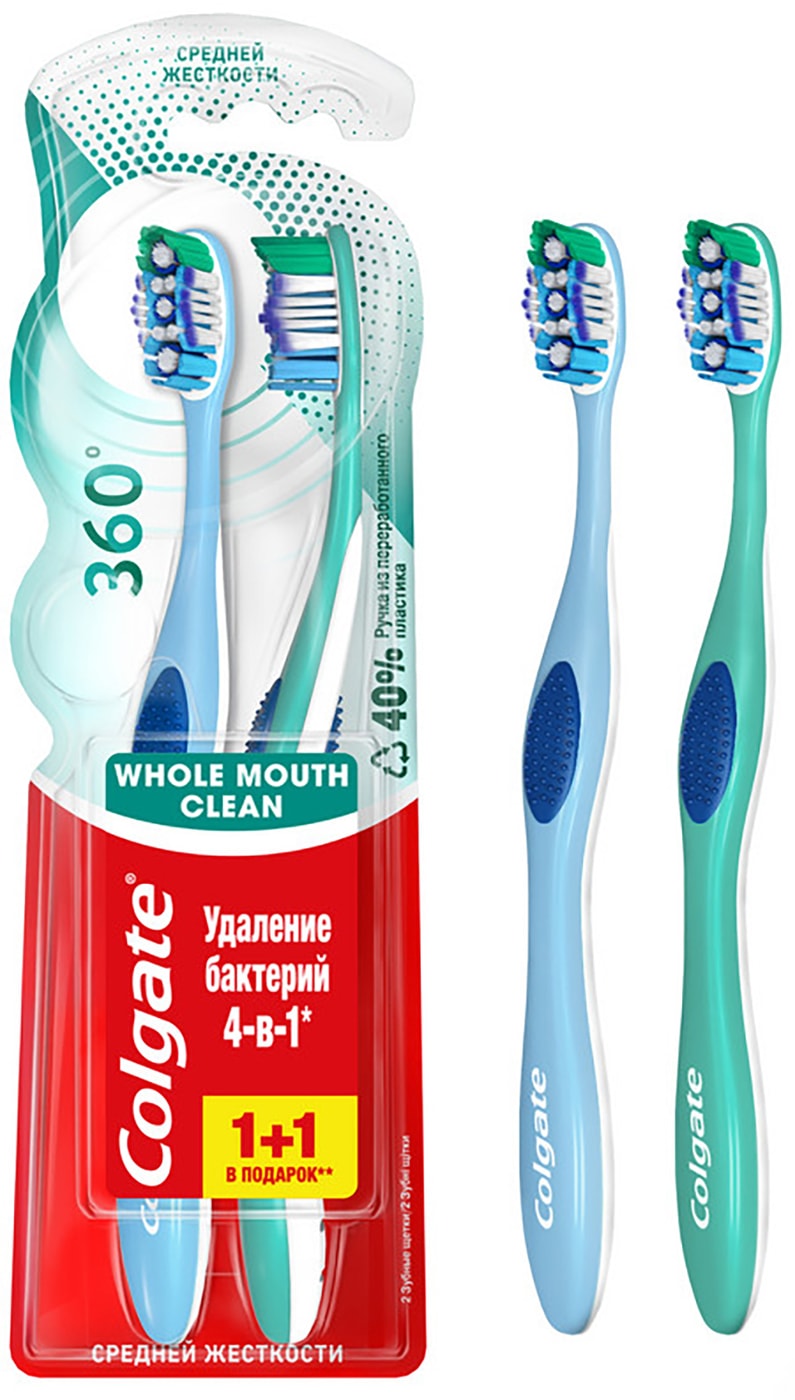 Изображение товара Зубная щетка Colgate 360 Суперчистота всей полости рта антибактериальная средней жесткости 1+1шт