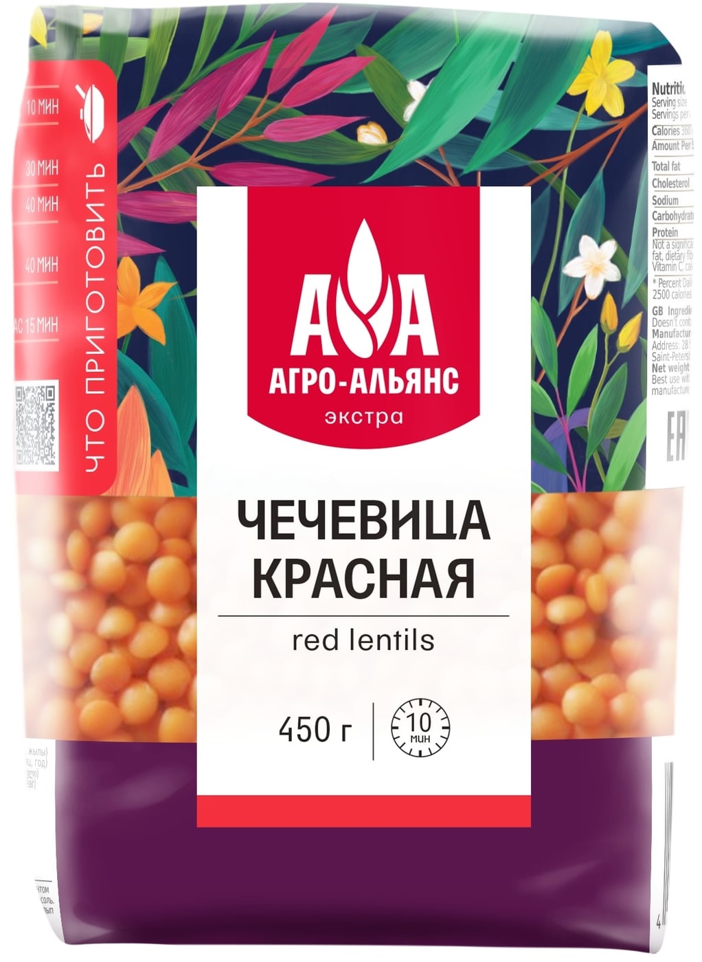 Изображение товара Чечевица Агро-Альянс красная 450g - Питательный белок