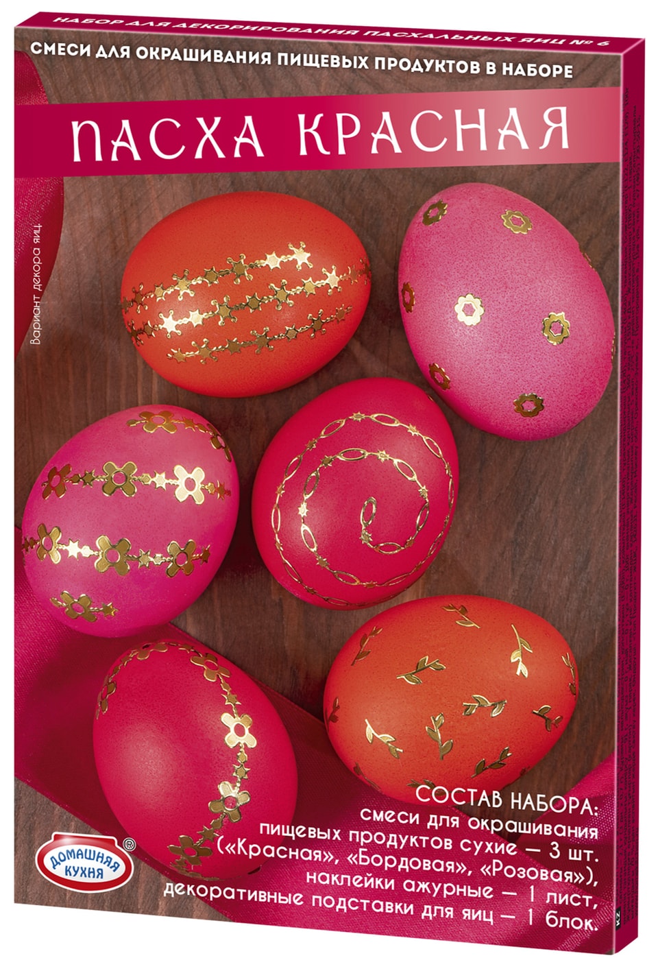 Изображение товара Набор пасхальный Домашняя кухня Пасха Красная для декорирования яиц в ассортименте