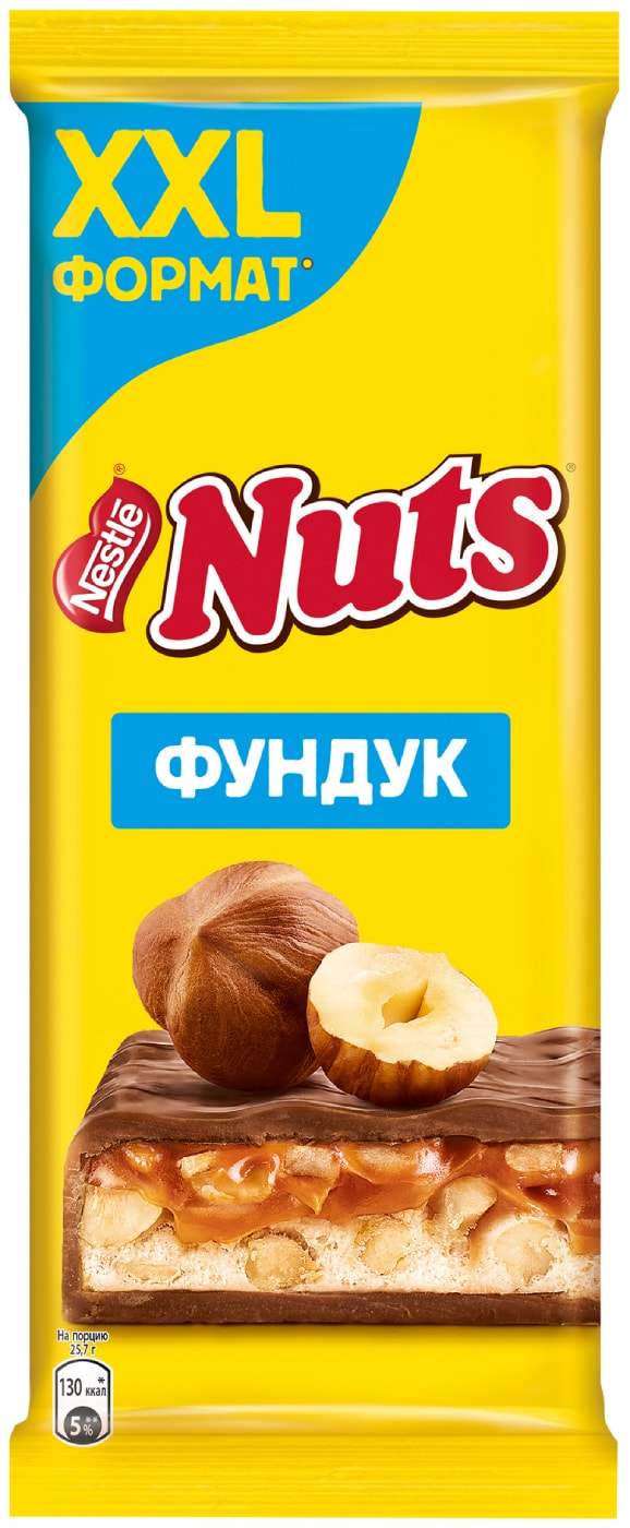 Изображение товара Шоколад Nuts Молочный с фундуком и начинкой 180г
