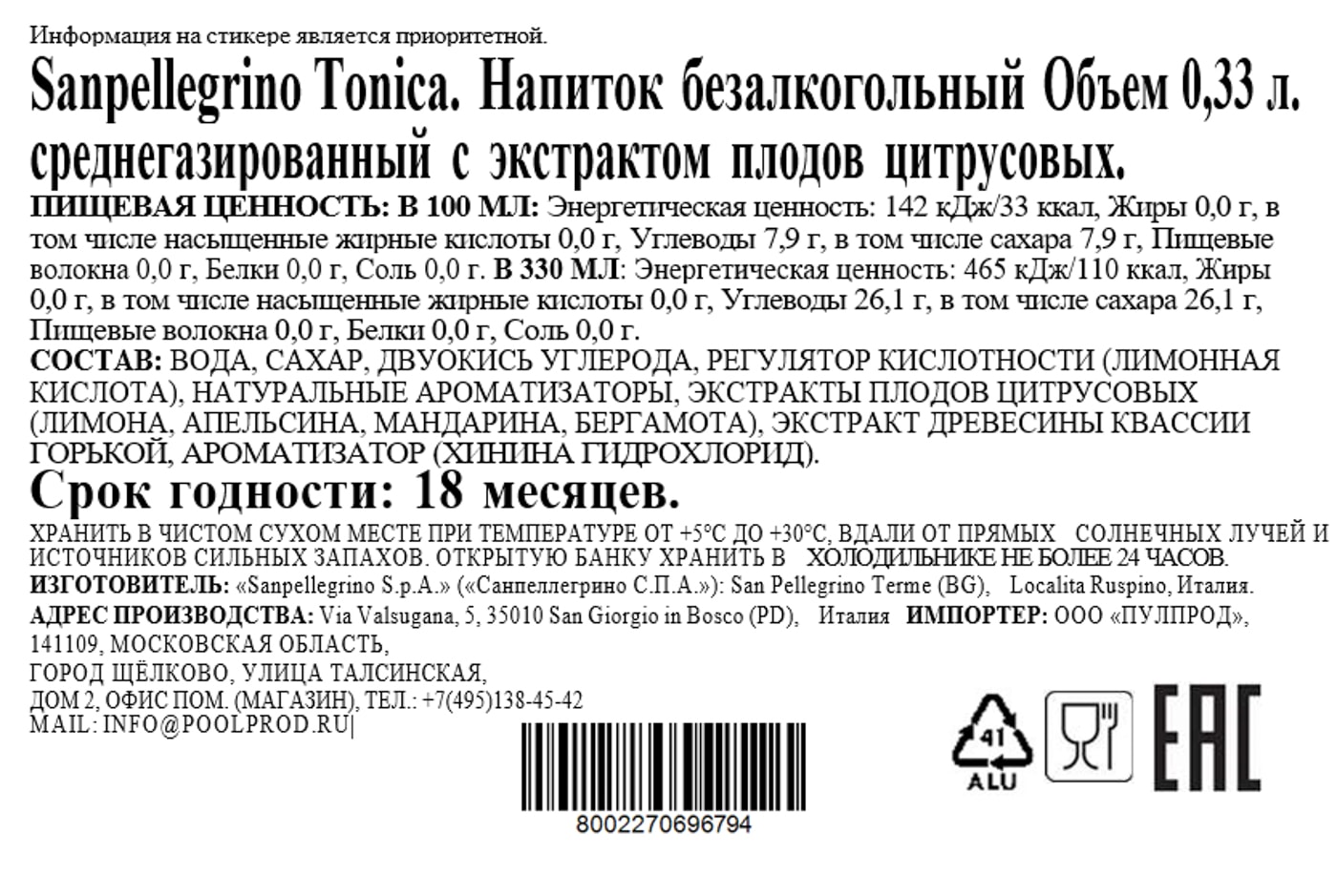 Превью изображения товара