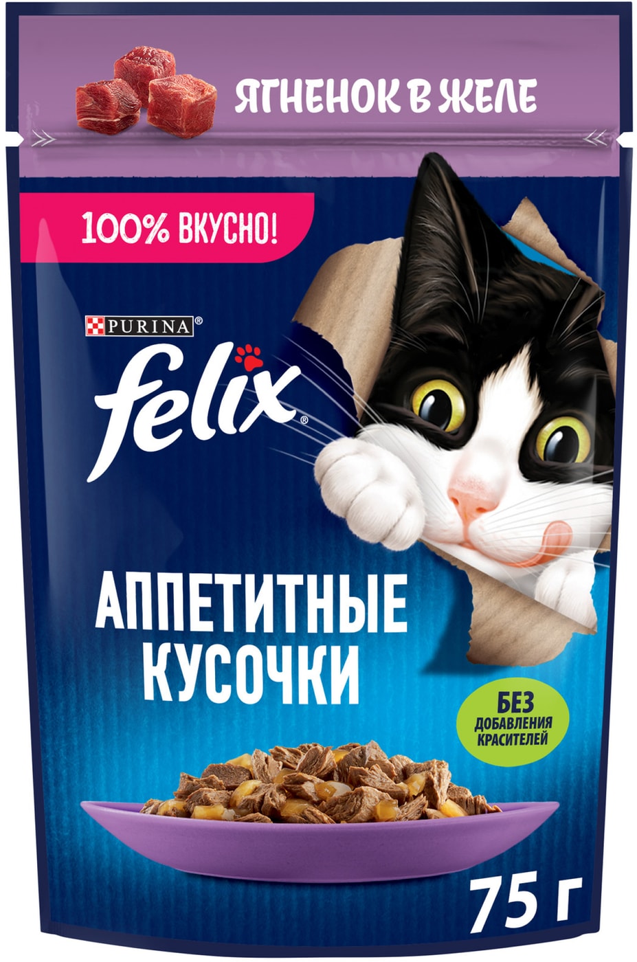 Изображение товара Влажный корм для кошек Felix Аппетитные кусочки с ягненком в желе 75г