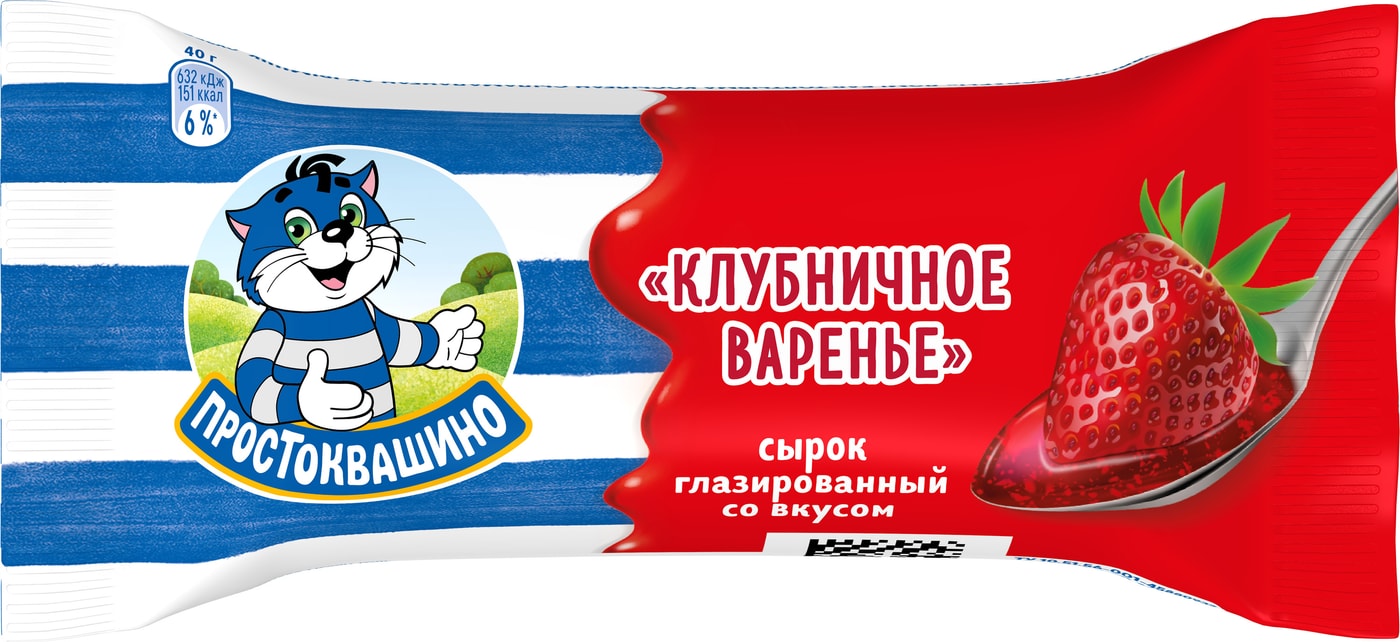 Изображение товара Сырок Простоквашино со вкусом клубничного варенья глазированный 23% 40г