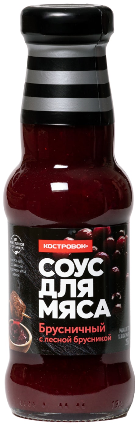 Изображение товара Соус Костровок Брусничный с лесной брусникой для мяса 250мл