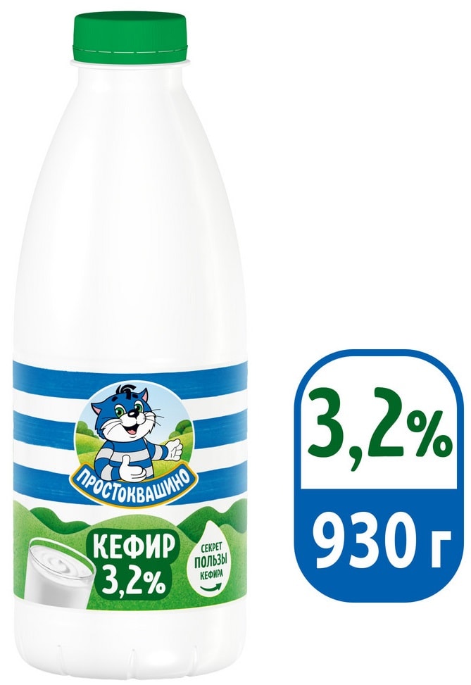 Изображение товара Кефир Простоквашино 3.2% 930мл Изображение товара Кефир Простоквашино 3.2% 930мл
